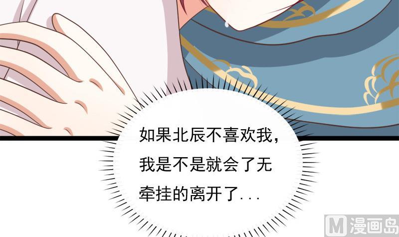 第79话 试探54