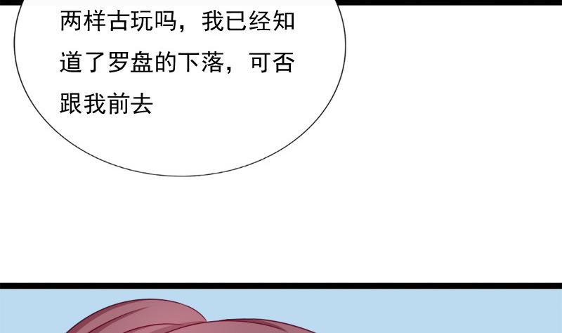 第79话 试探6