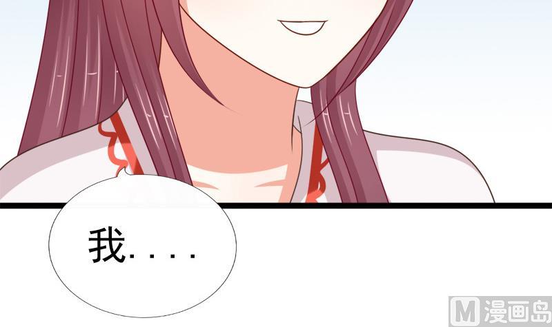 第79话 试探8