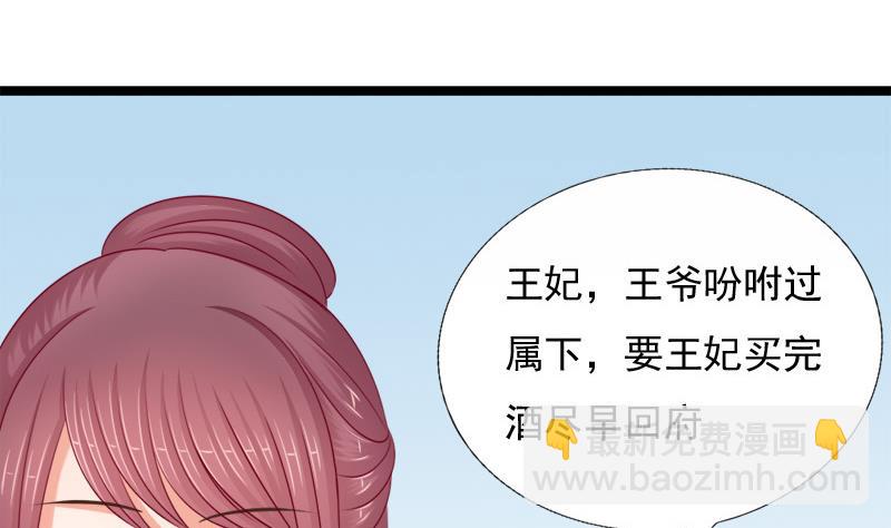 第79话 试探9