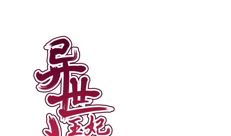 第87话 湮灭0