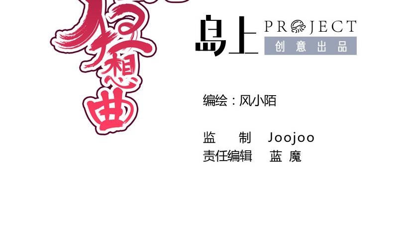 第87话 湮灭1