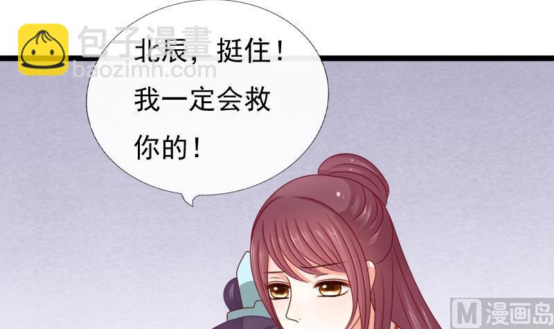 第87话 湮灭11