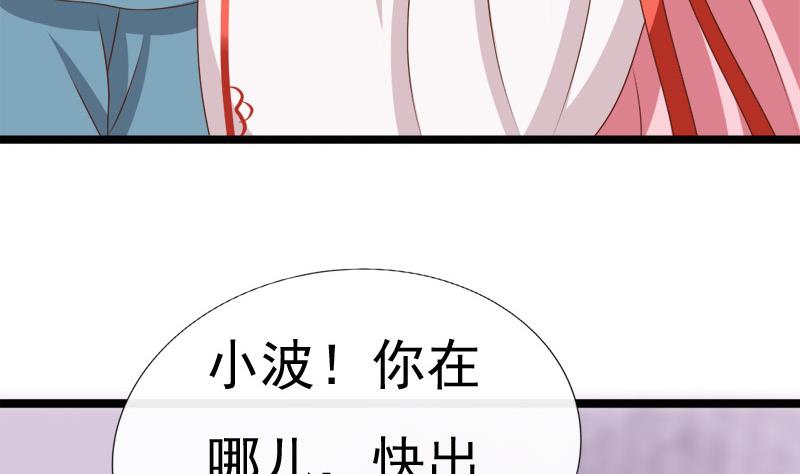 第87话 湮灭13