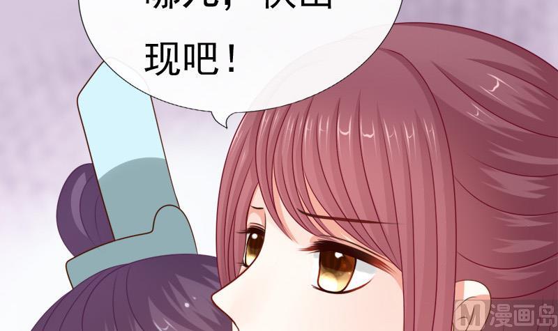 第87话 湮灭14