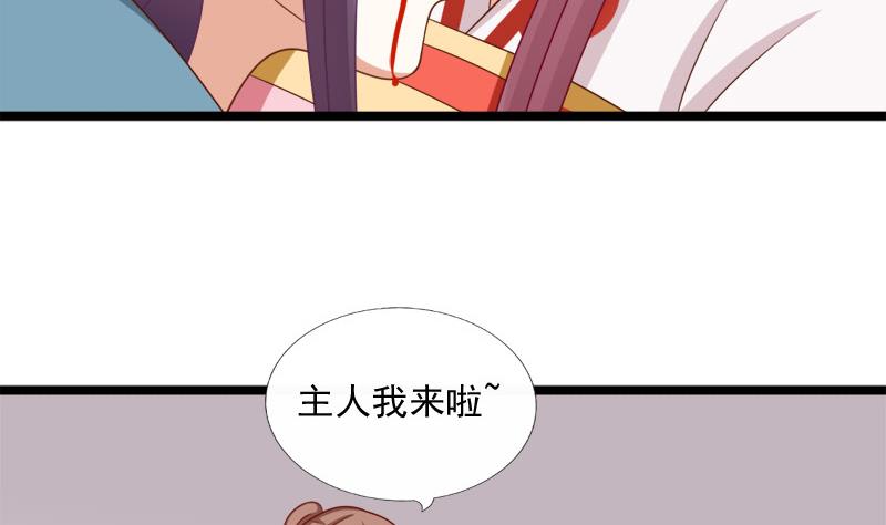 第87话 湮灭16