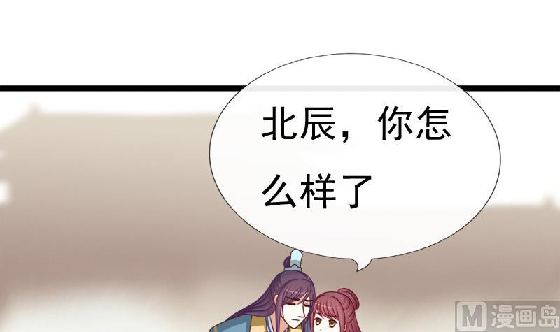 第87话 湮灭2