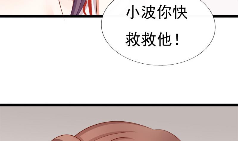 第87话 湮灭21