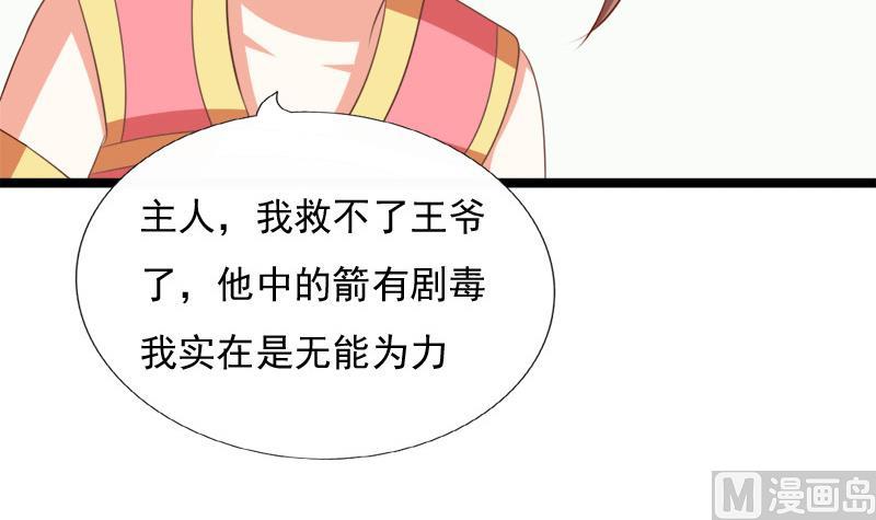 第87话 湮灭23