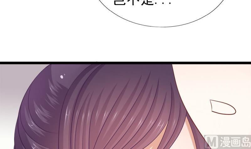 第87话 湮灭26