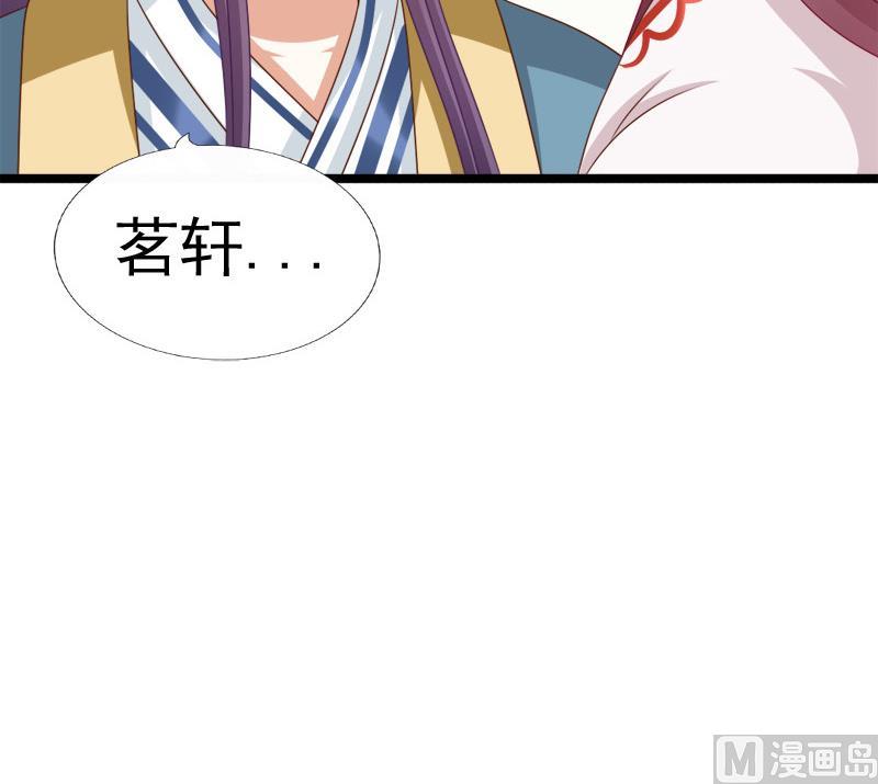 第87话 湮灭29