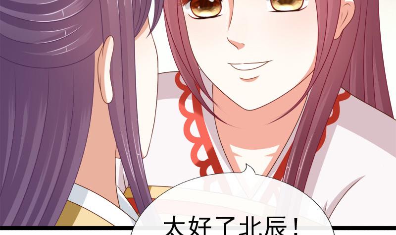 第87话 湮灭31