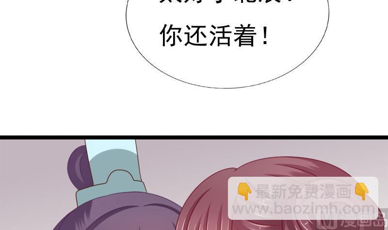 第87话 湮灭32