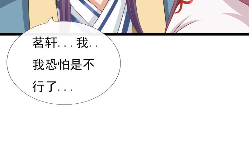 第87话 湮灭34
