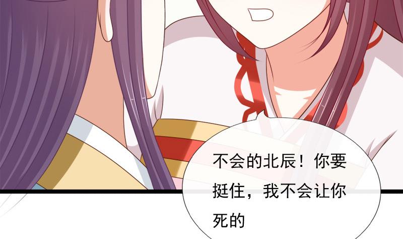 第87话 湮灭36