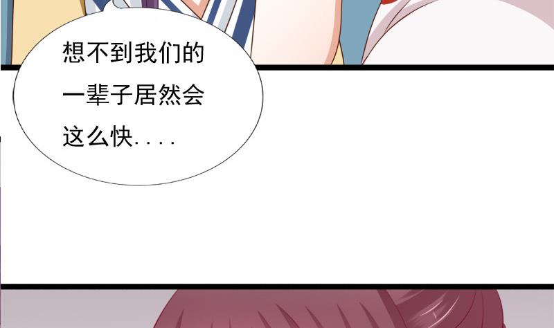 第87话 湮灭39