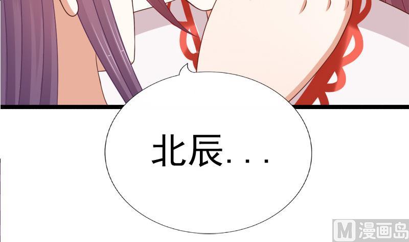 第87话 湮灭41