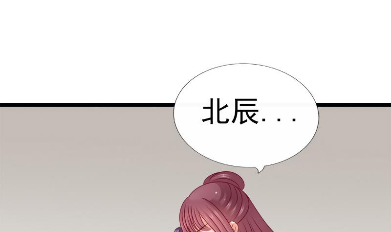 第87话 湮灭48