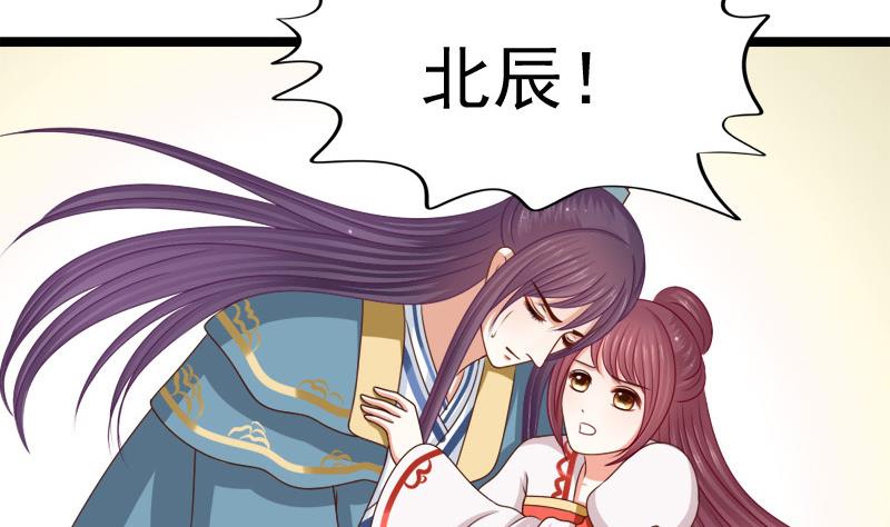 第87话 湮灭6