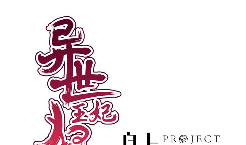 第88话 重启0