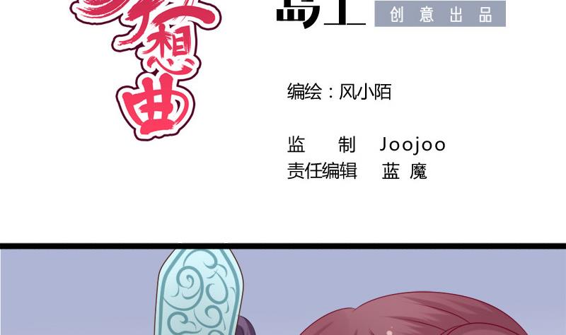 第88话 重启1