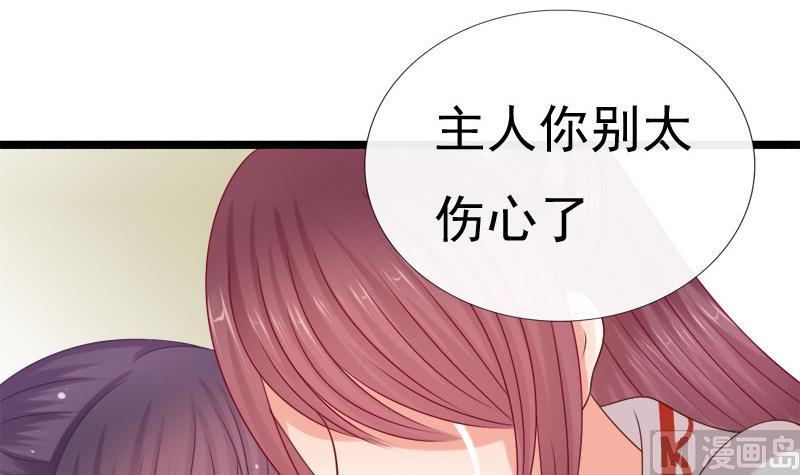 第88话 重启11