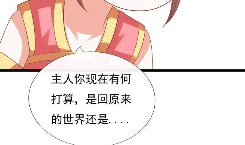 第88话 重启15