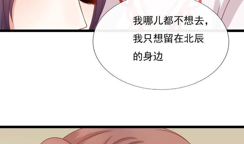 第88话 重启18