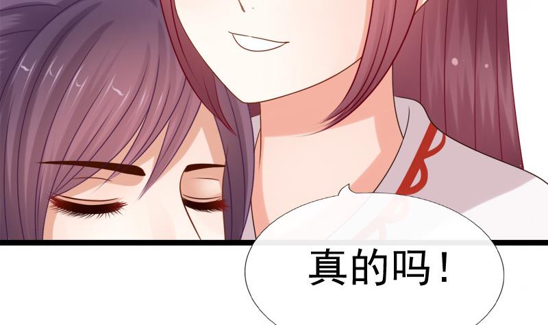 第88话 重启22