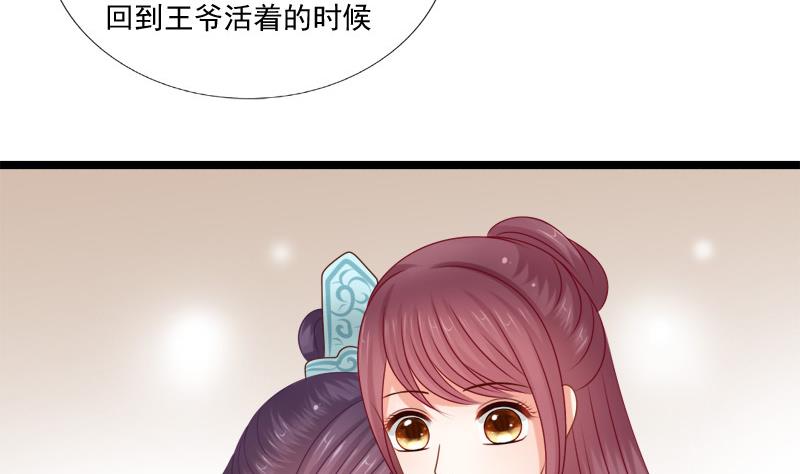 第88话 重启25