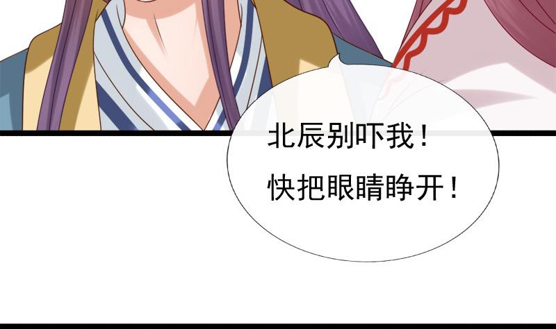 第88话 重启3