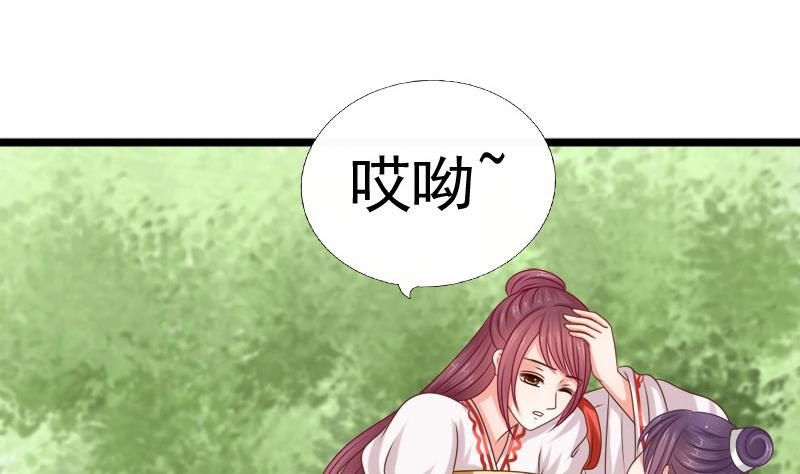 第88话 重启45