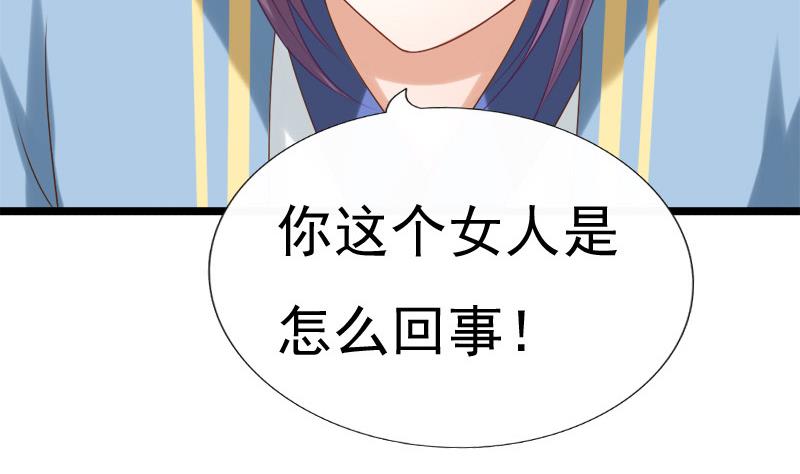 第88话 重启49