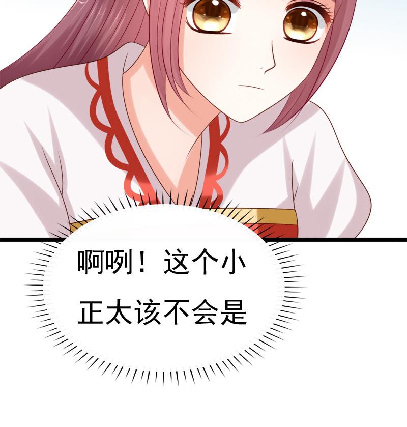 第88话 重启55