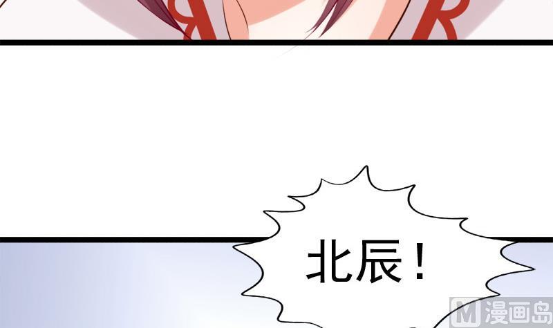 第88话 重启8