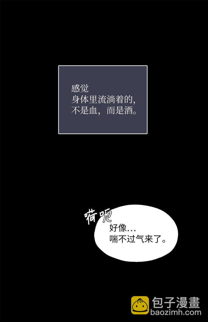 01 转生成为蔷薇宫的女人1