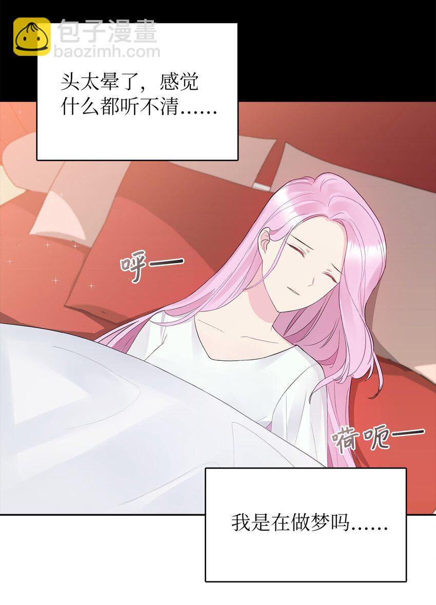 01 转生成为蔷薇宫的女人18