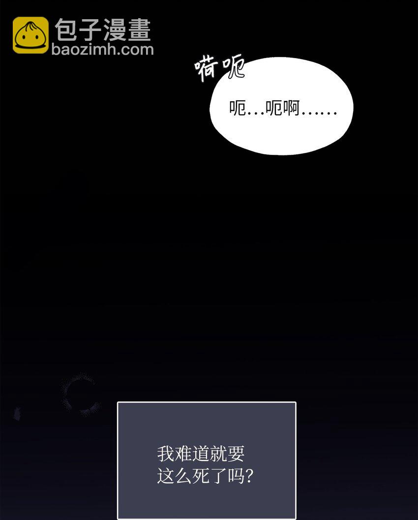 01 转生成为蔷薇宫的女人3