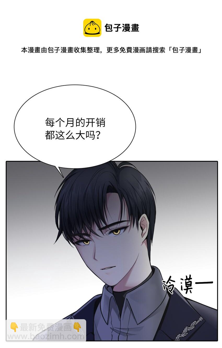 02 华丽的茶会12