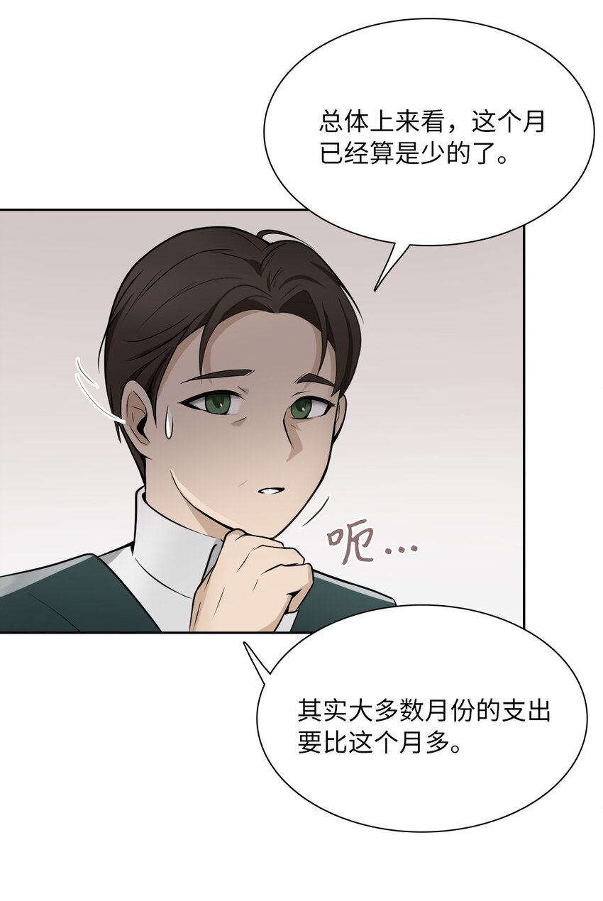 02 华丽的茶会13