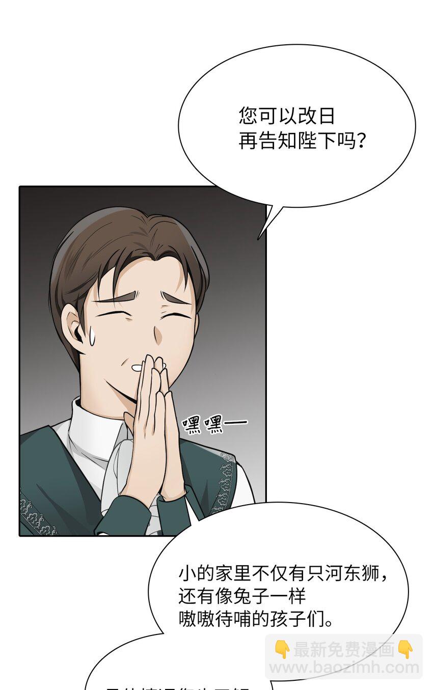 02 华丽的茶会15