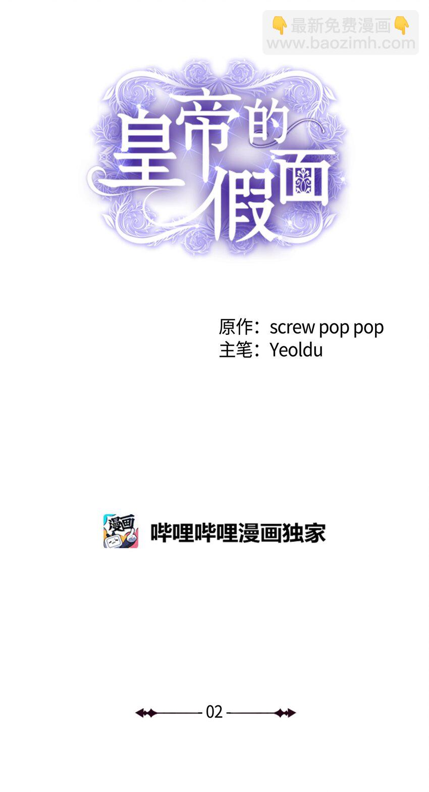 02 华丽的茶会2