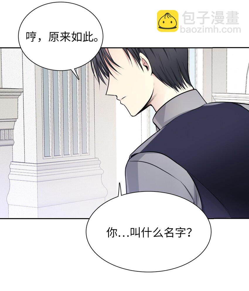 02 华丽的茶会32