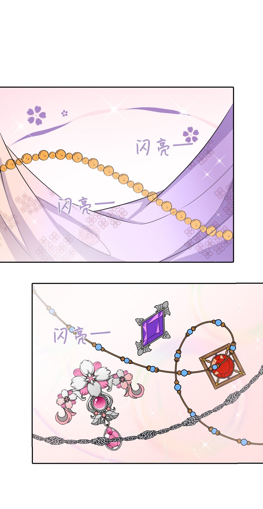 02 华丽的茶会38