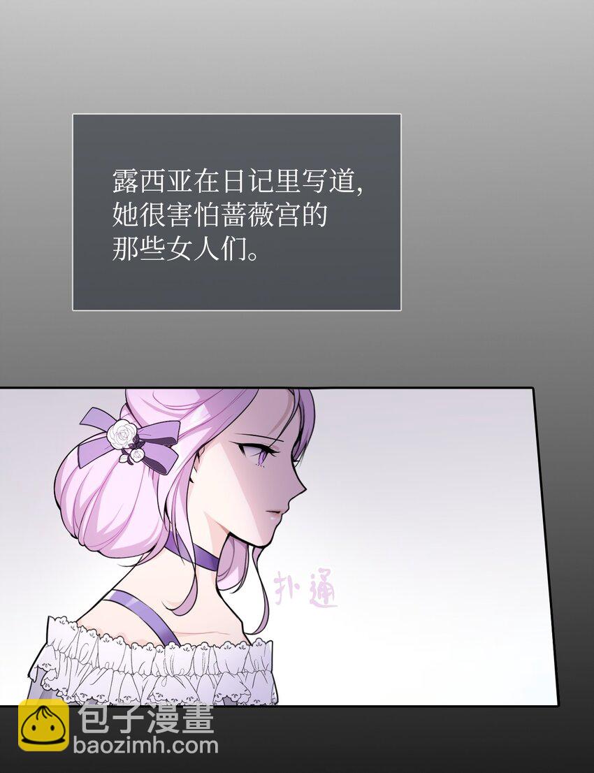 02 华丽的茶会55