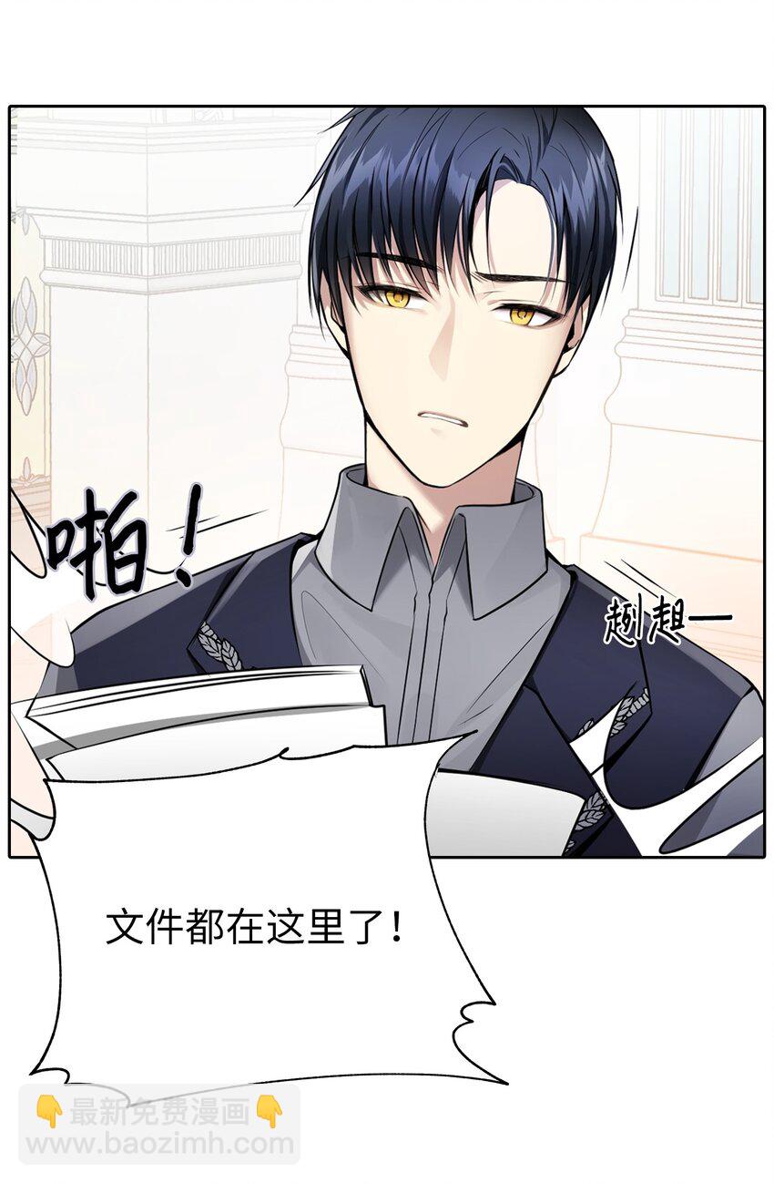 02 华丽的茶会7