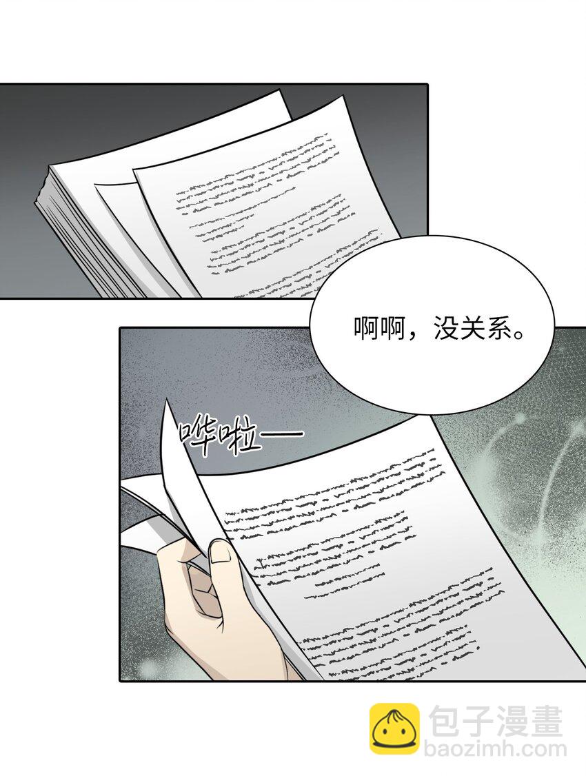 02 华丽的茶会9