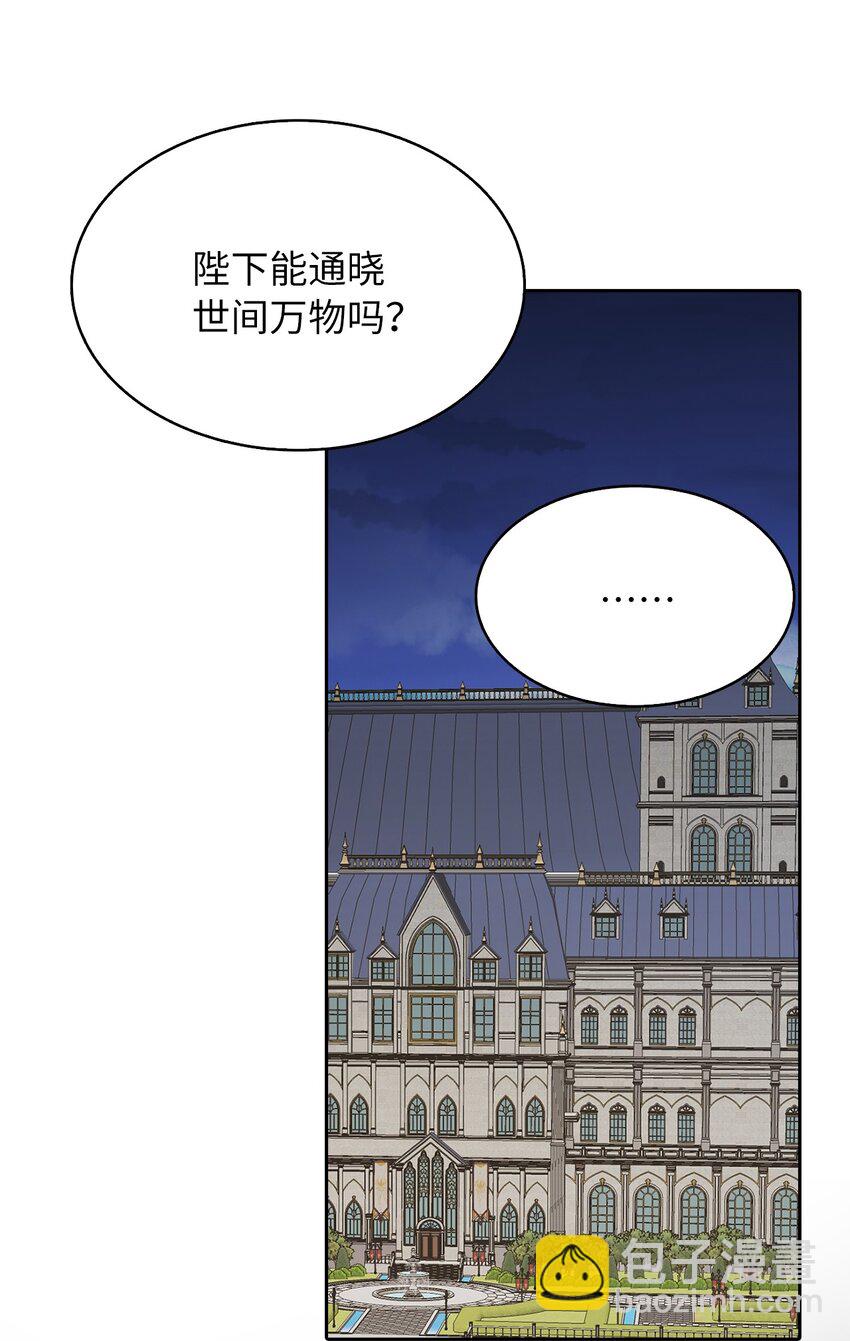 04 那个男人10