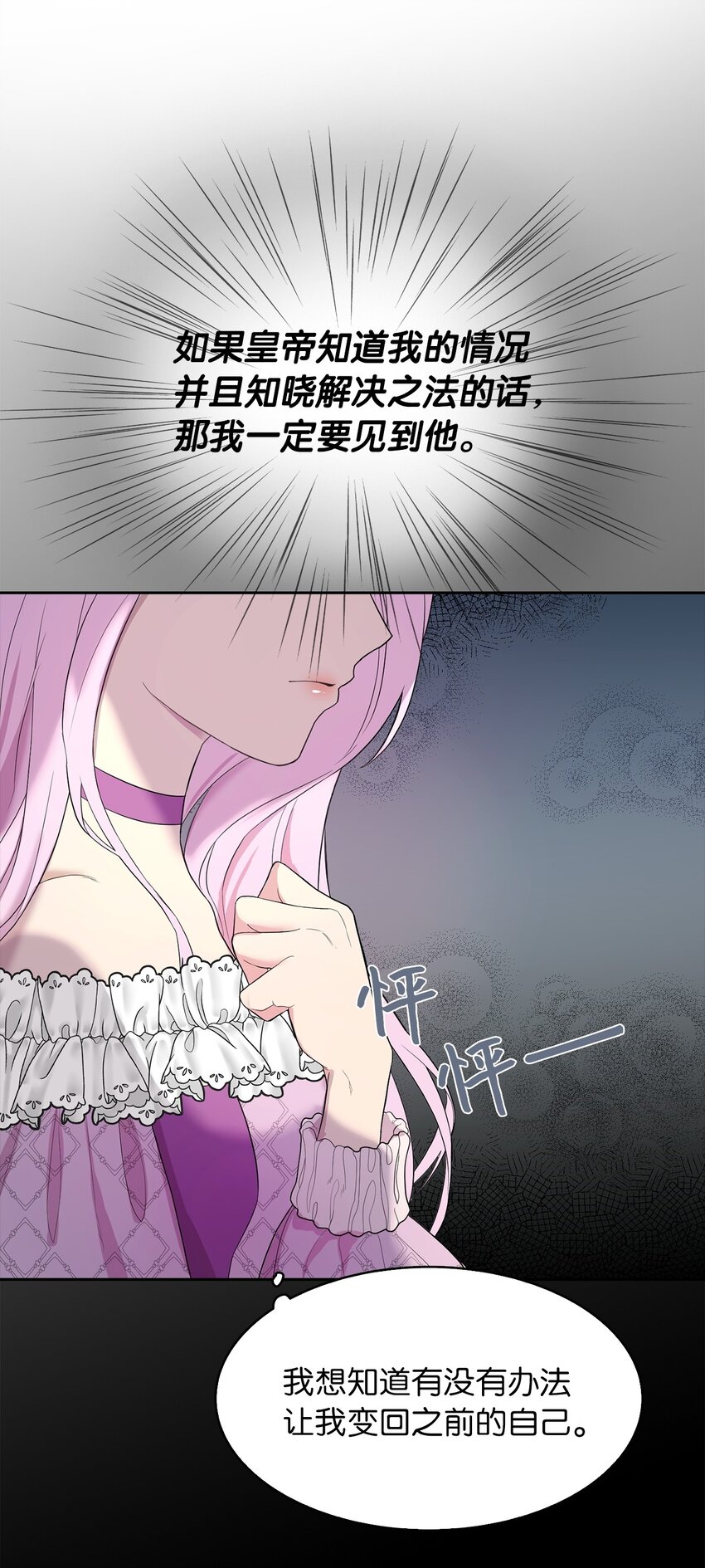 04 那个男人11
