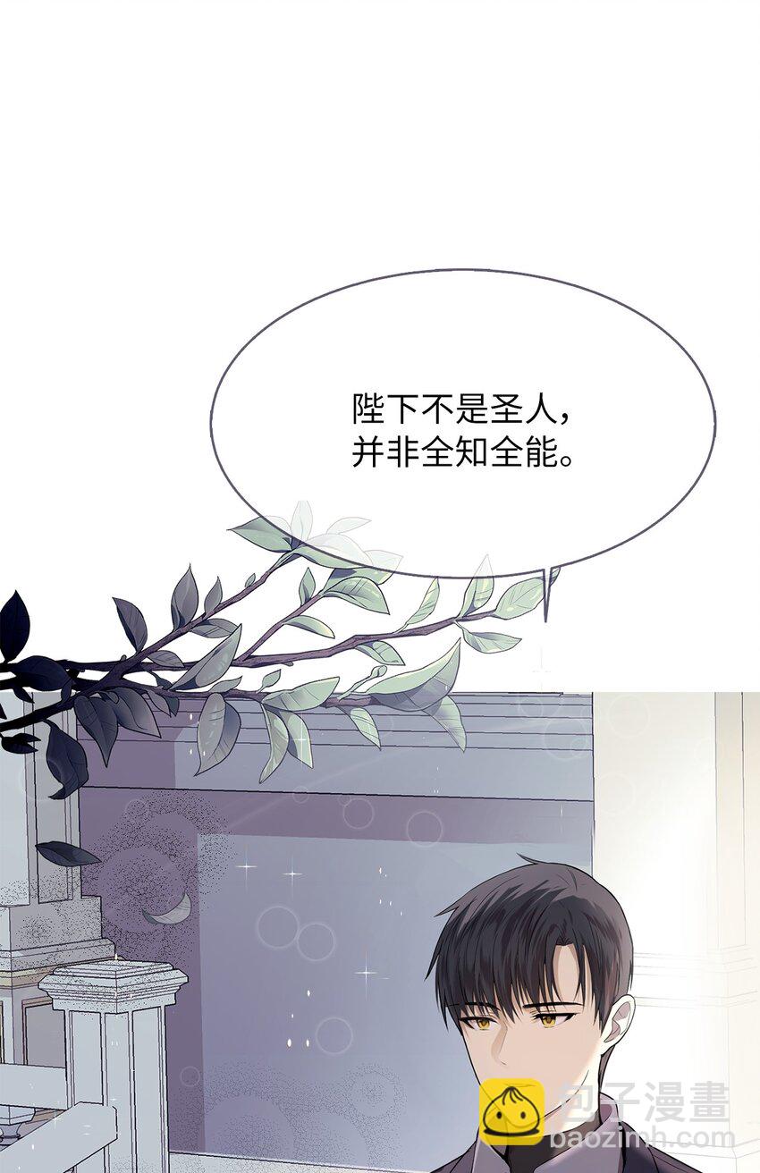 04 那个男人13